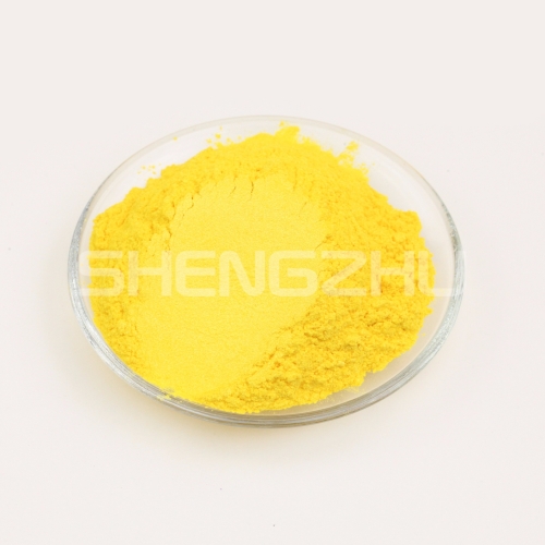 水晶艳黄 珠光粉